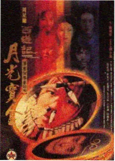 飘零电影网燕麦色底布与砖红结构墙对比